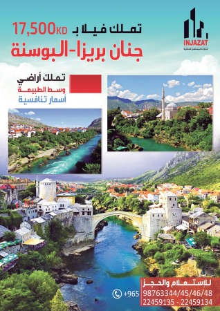 مشروع مطروح لرواد المعرض﻿