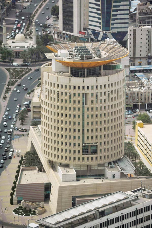 مبنى غرفة تجارة وصناعة الكويت