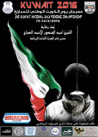 شعار البطولة﻿