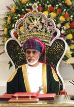 السلطان قابوس بن سعيد