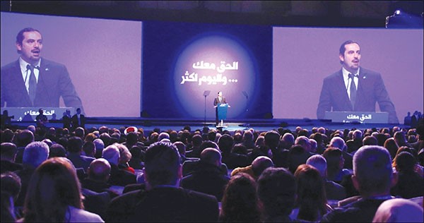 الرئيس سعد الحريري ملقيا كلمته امس