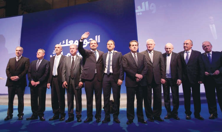 صورة تذكارية ضمت الى جانب الرئيس سعد الحريري اركان 14 اذار في الذكرى 11 لاستشهاد الرئيس رفيق الحريري امس محمود الطويل