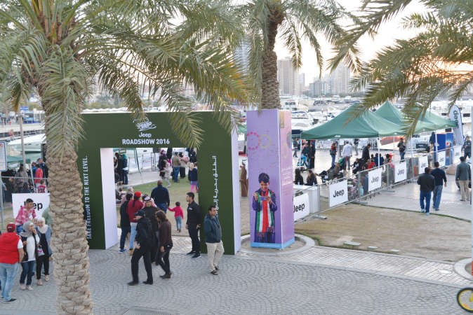 اقبال جماهيري على فعالية جيب