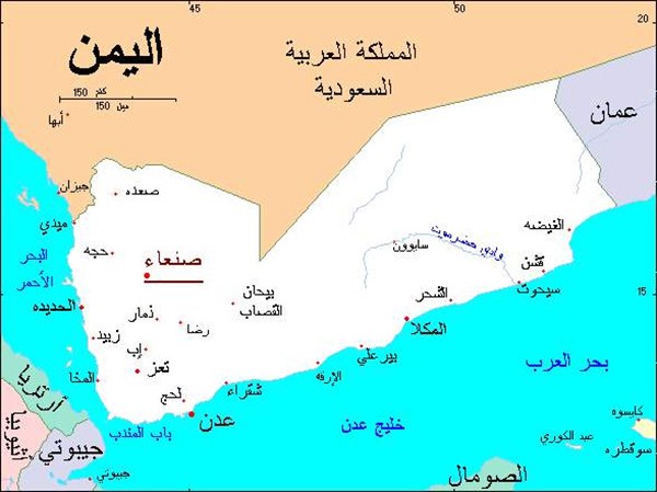 اليمن: الجيش الوطني و«التحالف» يضيقان الخناق على المتمردين في صنعاء