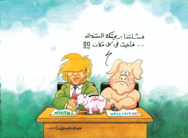 ترامب «السارق» يحصل على مشورته العسكرية من التلفزيون