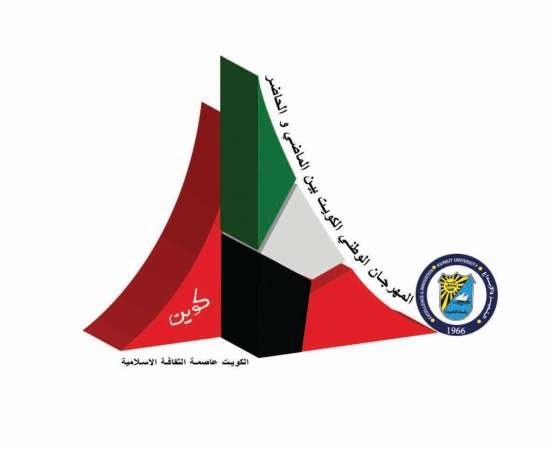 شعار المهرجان