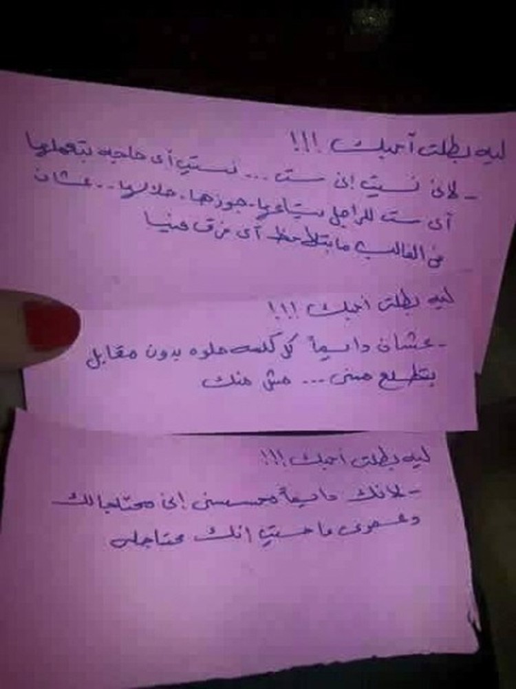 بالصور.. زوجة مصرية تعد أغرب هدية لزوجها في يوم الحب