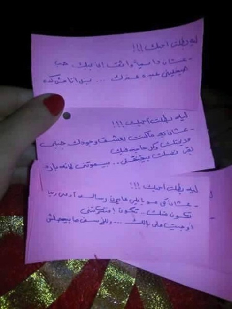 بالصور.. زوجة مصرية تعد أغرب هدية لزوجها في يوم الحب