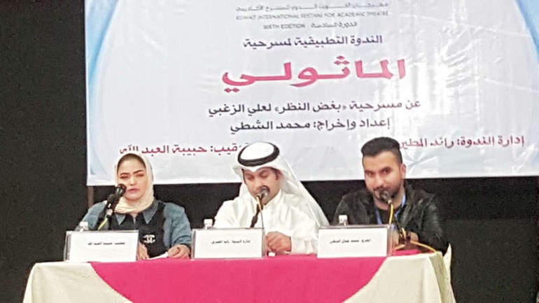 جانب من الندوة التطبيقية