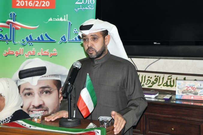مهشام البغلي
