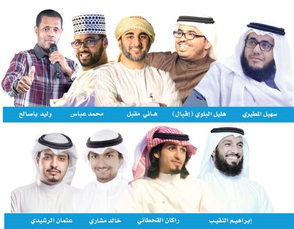 المنشدون في المهرجان 