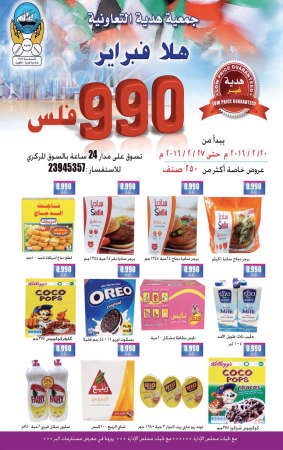 جانب من المهرجان المرتقب يوم السبت﻿