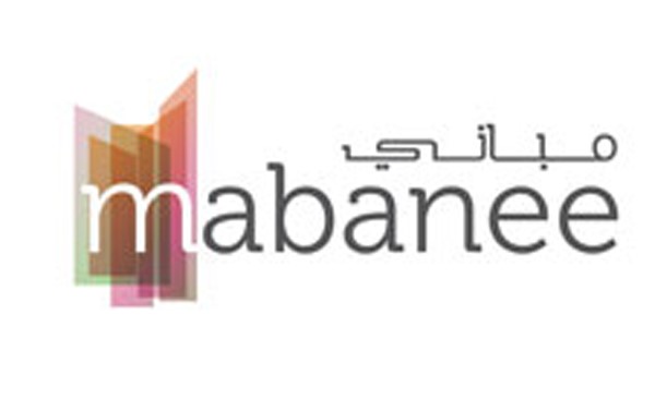 «المباني»: 48.5 مليون دينار أرباح 2015