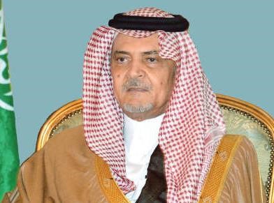 الامير الراحل سعود الفيصل