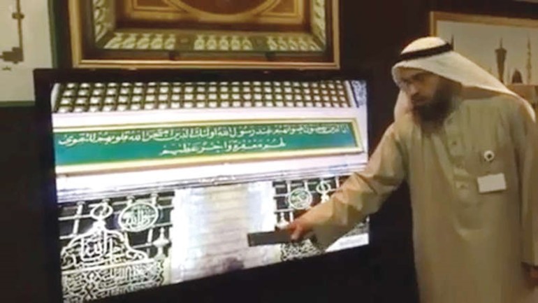 شرح ما تتضمنه الحجرة النبوية الشريفة