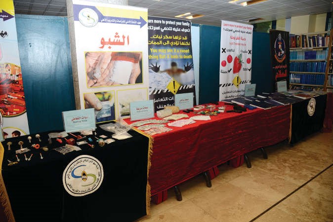 عبارات ارشادية للتوعية بمخاطر العنف والمخدرات ﻿