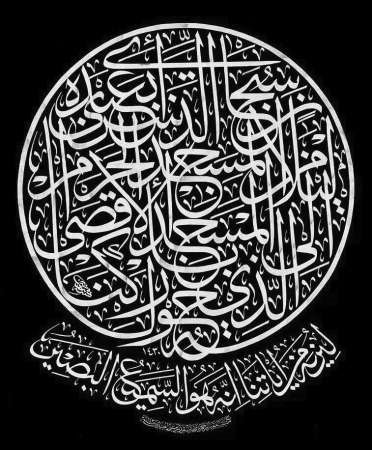 عقاب الظالم.. وثواب الطائع