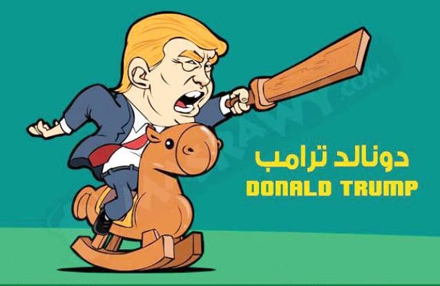 صورة كاريكاتيرية ماخوذة من الانترنت