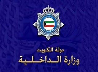لا صحة لتخفيض قيمة المخالفات