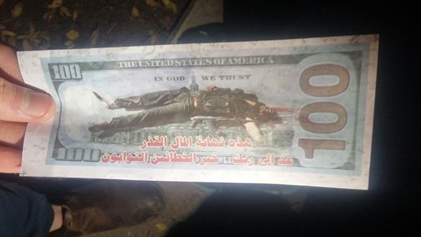 اوراق نقدية مزورة كانت انتشرت بين لبنان وفلسطين