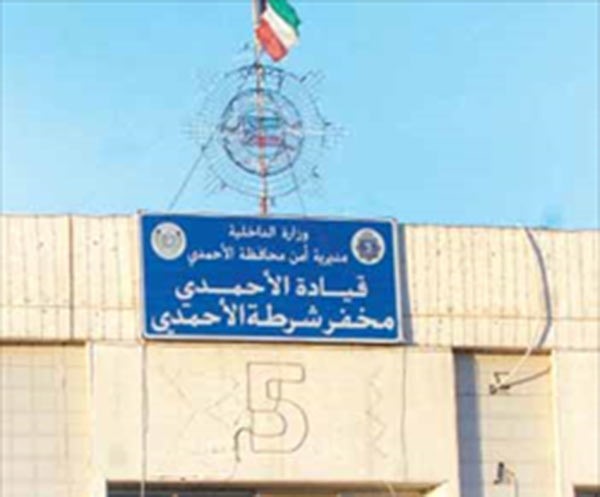 تحرير شاب احتجز في شاليه بالنويصيب