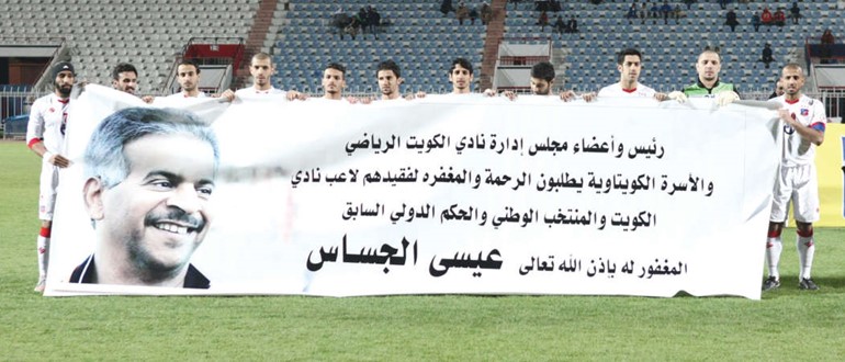 لاعبو الابيض يحملون لافتة باسم الفقيد الجساس الازرقكوم