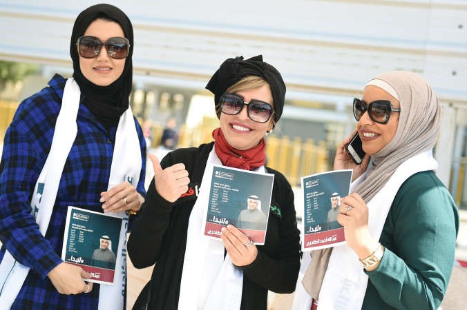 مؤيدات للمرشح عبدالله الكندري﻿