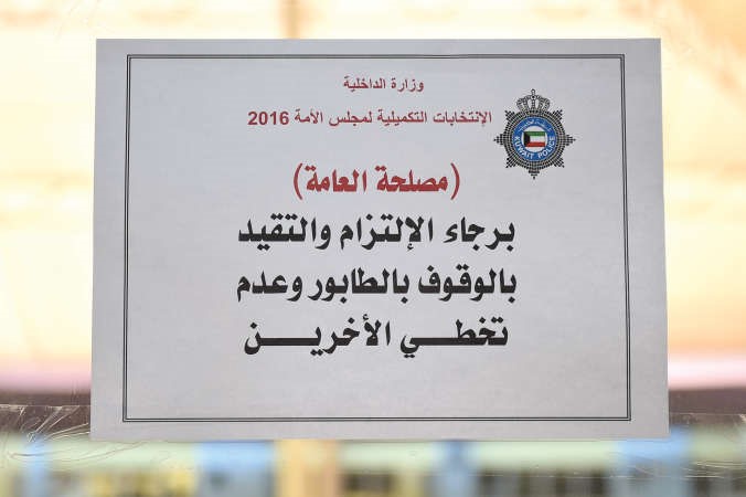لوحة ارشادية﻿