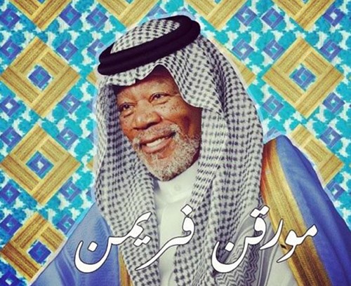بالصور.. هل شاهدت نجوم هوليوود بالزي الخليجي