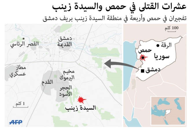 اتفاق أميركي -  روسي لوقف إطلاق النار  اعتباراً من 27 فبراير