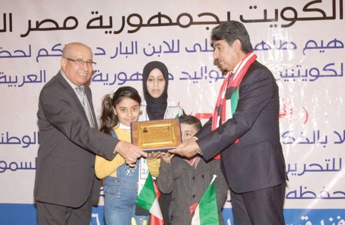 اسرة تتسلم تكريمها﻿