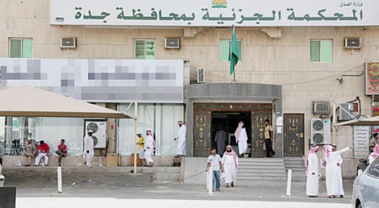 عاملة منزلية في جدة تسحر أسرة كفيلها وتسيطر على شؤون المنزل وتسرق أموالهم 