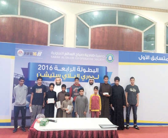 تكريم الفائزين في دورة البلاي ستيشن
