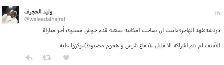 ختام دمج «اليد»: الكبار الخمسة في الممتاز.. والكويت يخوض منافساته بأفضلية 3 نقاط
