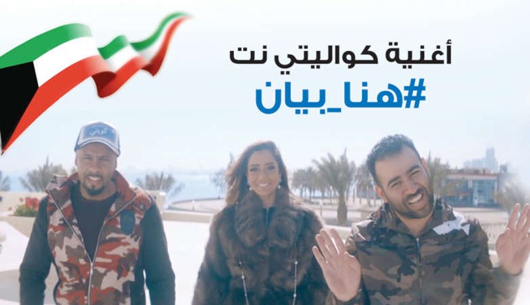 جانب من الاعلان