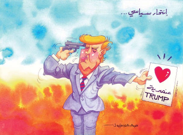 كلينتون تكتسح ساندرز في «ساوث كارولينا».. وروبيو يسخر من  «برونزاج» ترامب