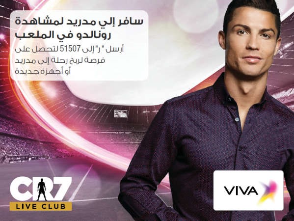 «VIVA» تعلن مزيداً من الفائزين بالسحوبات على خدمة Live CR7