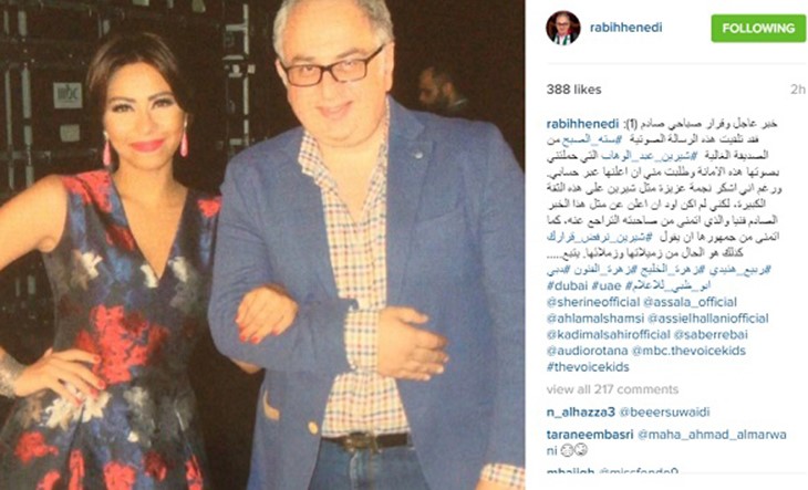 بالفيديو.. مفاجأة تصدم الجمهور.. شيرين تعتزل الغناء