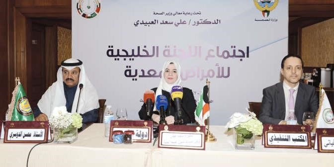 دماجدة القطان خلال اجتماع اللجنة الخليجية للامراض المعدية ﻿