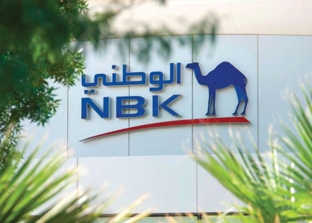 موسم العموميات الكبرى ينطلق.. و«الوطني» في 19 مارس
