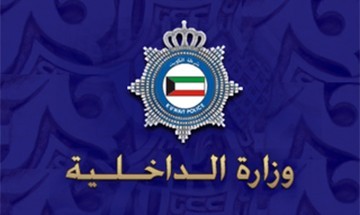 «التمييز»: احتساب مدة الدراسة بأكاديمية الشرطة ضمن الخدمة الفعلية اللازمة للتقاعد