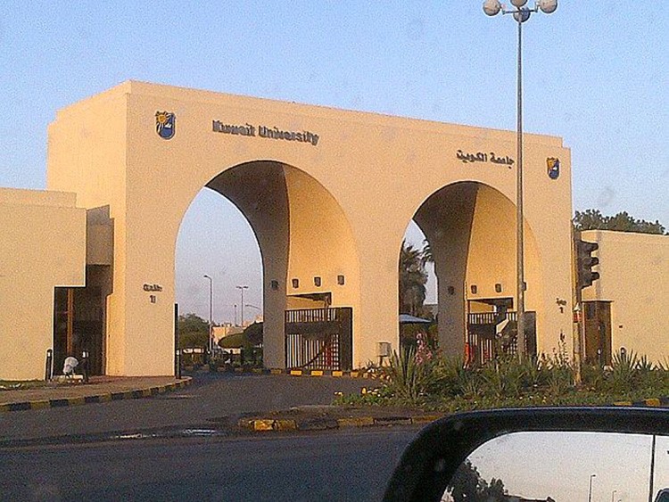 جامعة الكويت تعلن عودة "الإنترنت" للعمل في مواقعها بعد توقفها لأيام