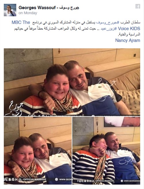 صورة: من يدعم جورج وسوف في "ذا فويس كيدز"؟ 