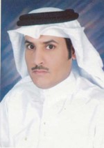 بدر العميرة