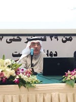 د جعفر العريان محاضرا في المؤتمر ﻿