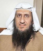 دمحمد الحمود النجدي﻿