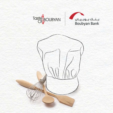 «بوبيان» ينظم مهرجان التذوق لدعم مشاريع الشباب