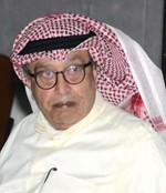 علي الموسى 
