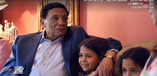 شاهد.. عادل امام للمرة الأولى مع احفاده في برنامج تلفزيوني