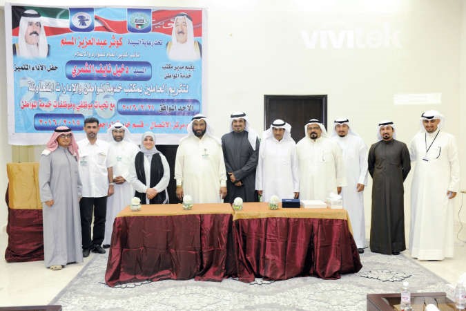 كوثر المسلم ودخيل الشمري مع عدد من الموظفين 